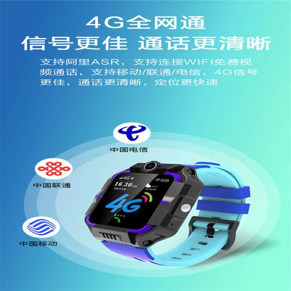

call 4g children's telephone, card, watch, p positioning, touch screen electronic gifts for primary school students fwrb6nag, Blue