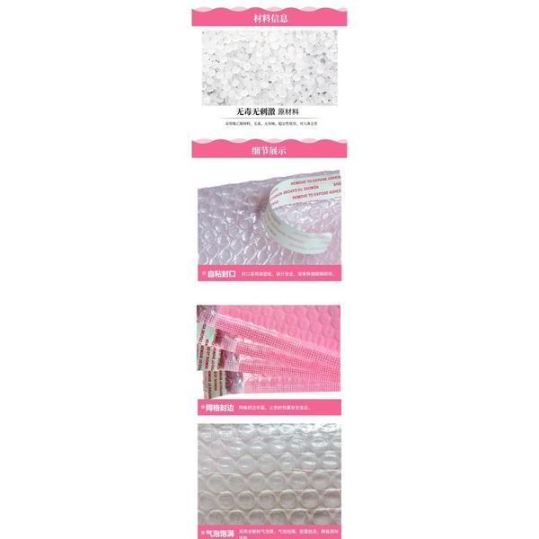 

pink foam envelope bags self seal mailers padded shipping envelopes with bubble mailing bag shipping packages bag g bbytrj