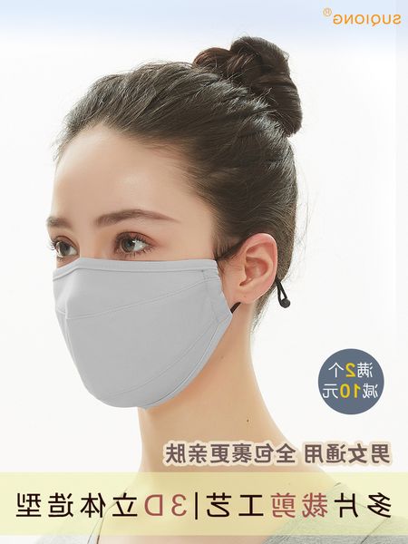 

women sunscreen for newsilk uv ice cotton proof, dust-proof and breathable, non disposable face mask can be cleaned