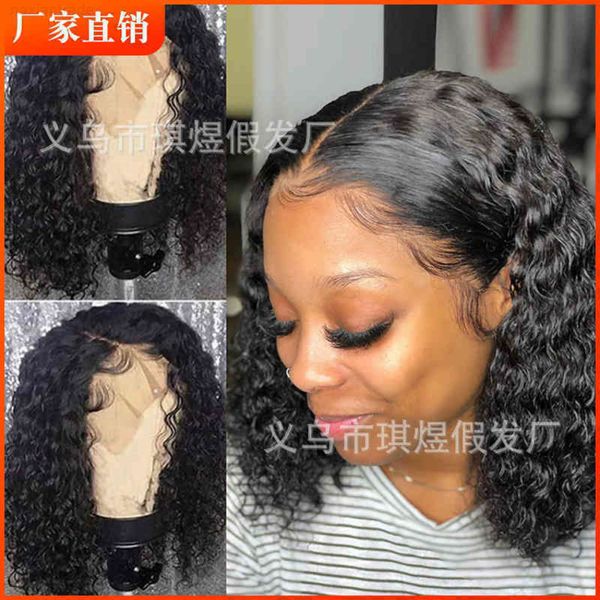 

small volume chemical fiber wig half hand hook front lace head cover, Black