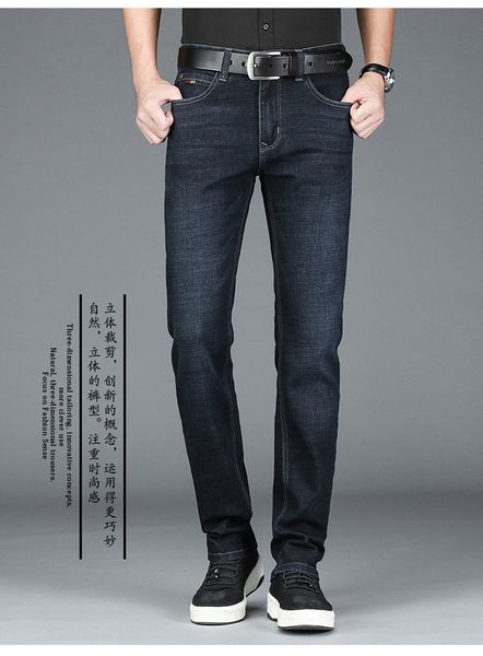 

high end business large men's elastic slim jeans straight loose casual pants, Blue