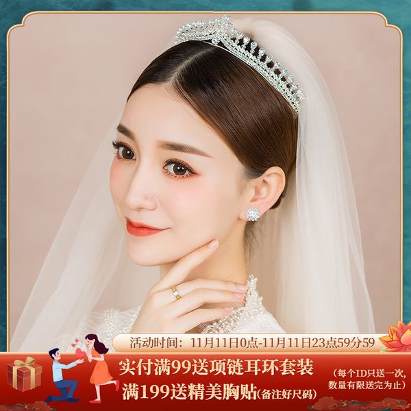 

bridal headdress korean atmosphere crown earring ear clip set super fairy princess dress wedding accessories, Silver
