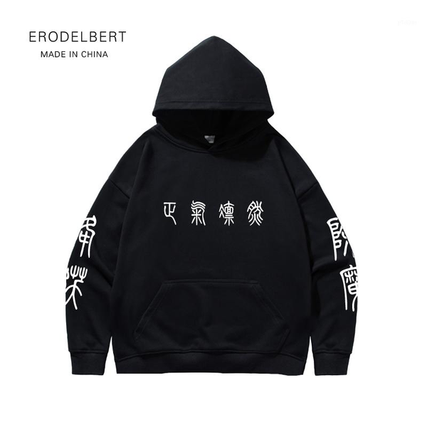 

made in china chinese character printed text long sleeve pullover hat-less men's and women's loose sportswear1, Black