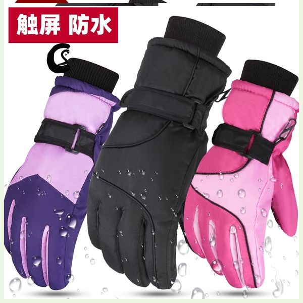 

glove man riding winter wind and rain asked me to buy durable professional mountaineering couple boys in 2020 two pairs, Blue;gray