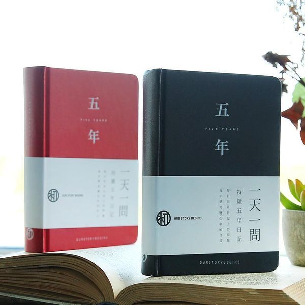 

five-year plan schedule book creative diary thick hand note books stationery japan and south korea1, Purple;pink