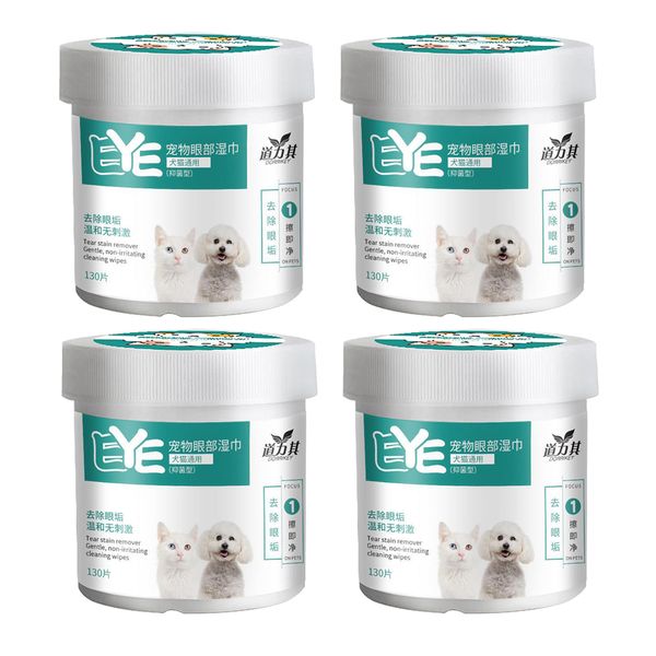 

4 boxes dog tear stain remover wipes eye wipes for pet cats
