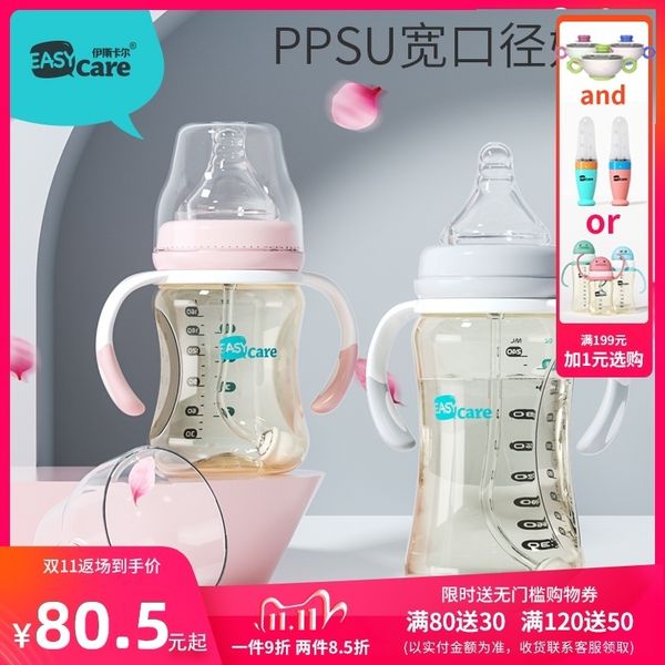 

isscal ppsu big baby wide bore bottle straw gravity ball anti flatulence easycare