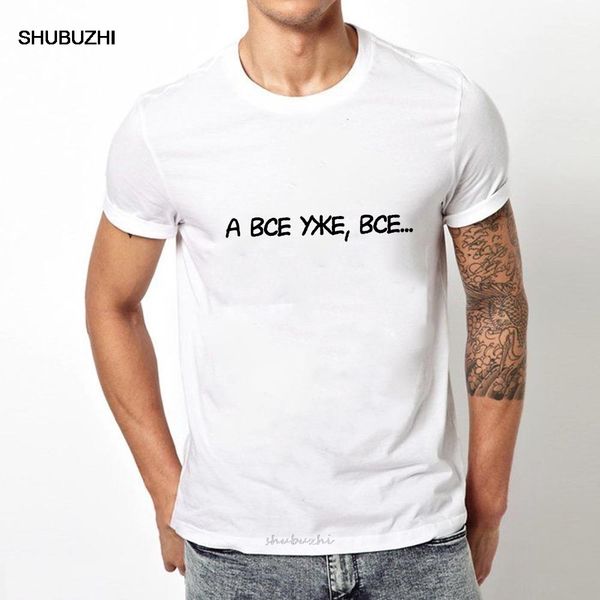 

russian inscriptions summer for harajuku short sleeve round neck streetwear male tees fashion sport hooded sweatshirt hoodie t shirt