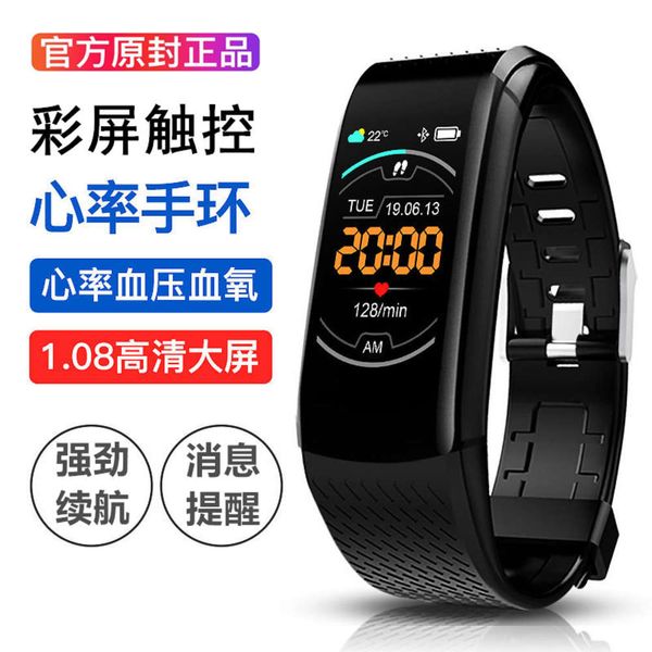 

suitable for huawei smart bracelet 4e exercise monitoring prsure heart rate blood oxygen detection color screen universal
