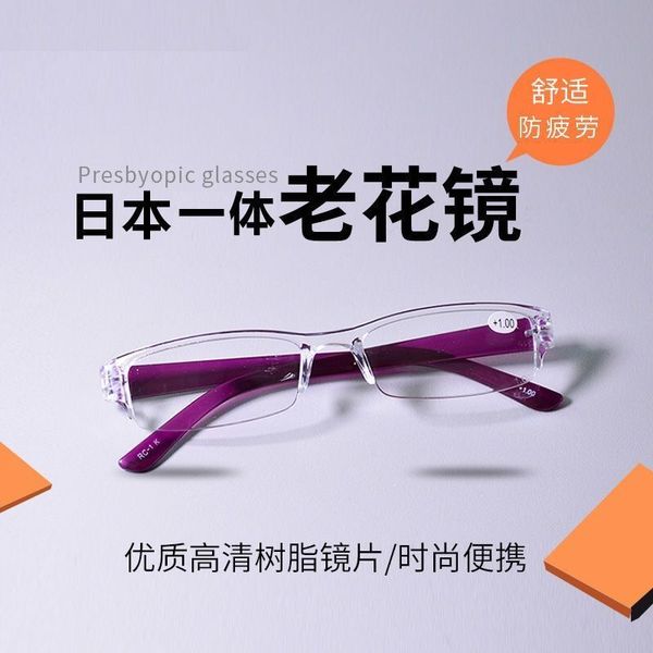 

for japanese presbyopic integrated anti-fatigue men women, super light, stylish, portable, and aged glasses