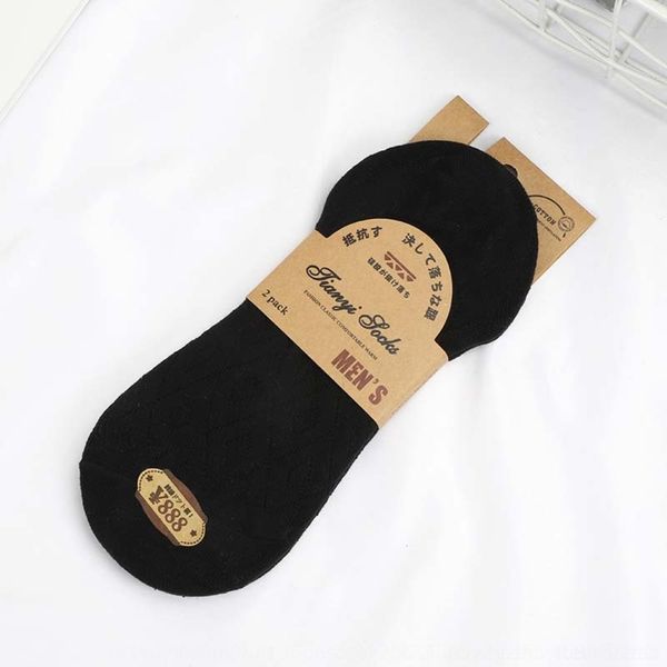

kp5o7 men's mouth summer mesh cotton diamond shallow solid invisible boat invisible color right angle heel non-slip boat socks thin men, Black