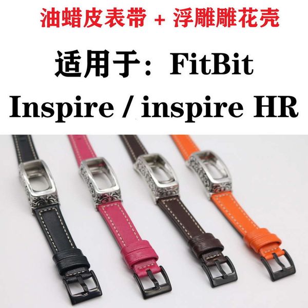 

suitable for fitbit inspire hr ace2 smart bracelet to replace leather cup with shell embossed metal