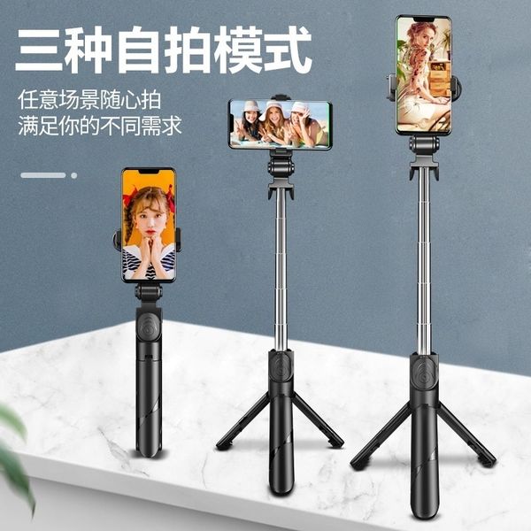 

universal mobile phone with tiktok, live phone, camera, multi-function bluetooth remote control, telescopic and three foot tripod