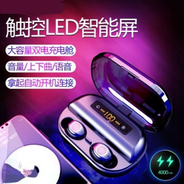

touch charge wirels v12 display digital 5.0 binaural bluetooth headset tw