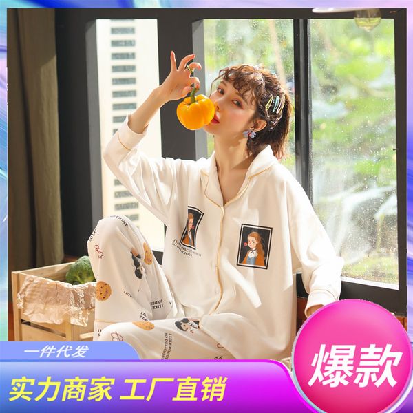 

spring new long sleeve pajamas korean cardigan cartoon cute women's home wear can be worn in autumn and winter