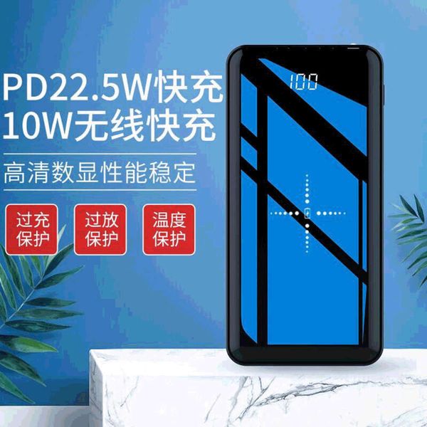 

new pd22.5w fast 10w wirels powerbank mobile sleeve flash charging power bank shell rial