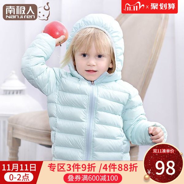 

antarctic light coat baby down jacket boys and girls children's winter thickened suit, Blue;gray