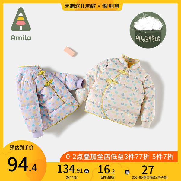 

female jacket autumn winter baby light down liner girl chinese clothes tang style short coat, Blue;gray