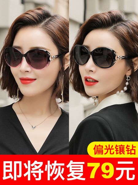 

2020 new female round sunglasses fashion anti ultraviolet glasses polarized big face thin ins, White;black