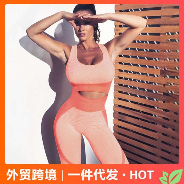 

open women's 2020 back summer elastic seamless yoga suit, Gray