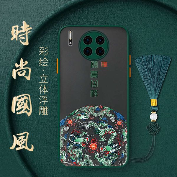 

china fenghua mobile phone case 7 6 5 tassel p30p40 anti falling 9x / 30