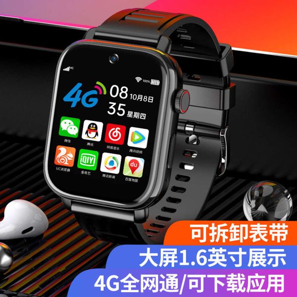 

new 4g all china netcom hd large screen 1.6-inch multifunctional waterproof children's smart phone gps positioning watchjk
