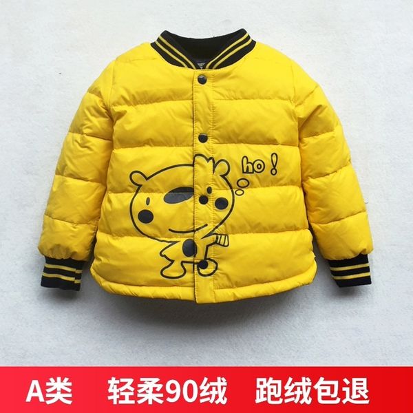 

90 white duck inner bladder baby children boys girls down jacket lightweight autumn and winter, Blue;gray