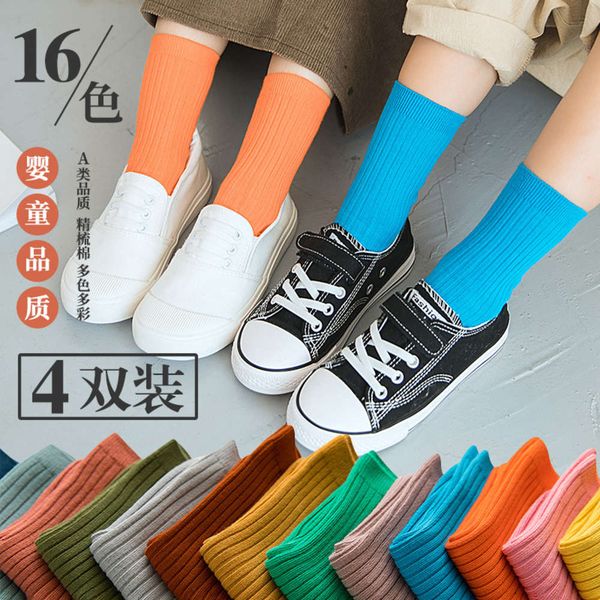 

2021children's autumn new boys' and girls' fashionable candy color double needle middle tube spring warm baby socks, Black