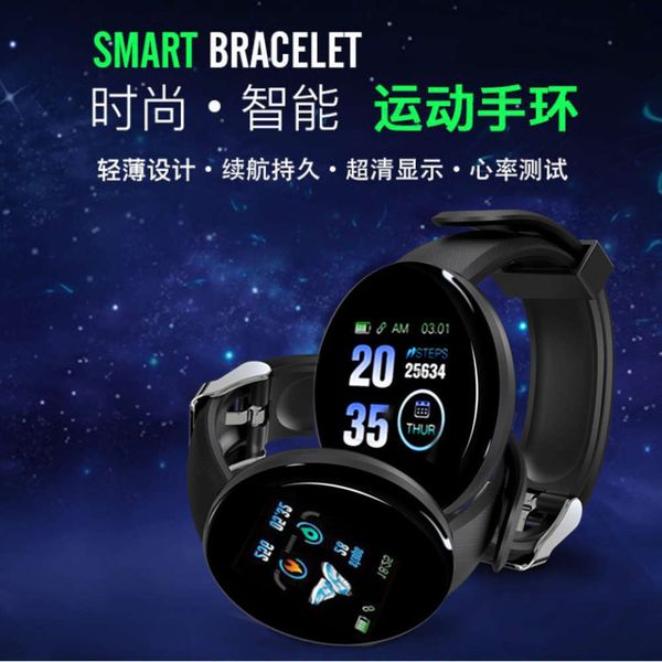 

new product d18 round intelligent color screen step counting sleep heart rate monitoring exercise bracelet call infor