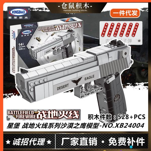 

2022 toyshop children toy gun 1:10 kids assembling building block bricks pistol educational assembled plastic model for birthday gift