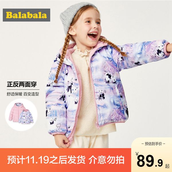 

balabala girls down jacket baby hooded autumn and winter new children's wear coats on both sides, Blue;gray