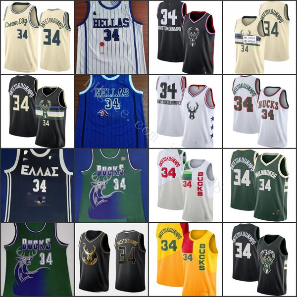 

milwaukee bucks men 34 giannis antetokounmpo nba men basketball jersey, Black;red