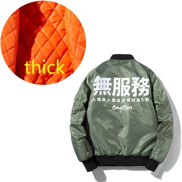 

2021 new men's winter hip hop baseball chinese fashion streetwear jacket young couple mfp2, Black;brown