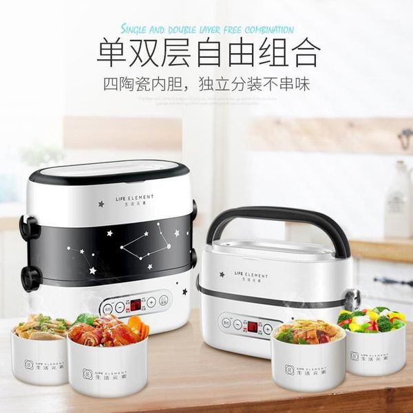 

smart appointment timing electric lunch box double layer four ceramic fresh liner cooking dishes lunch box health pot1