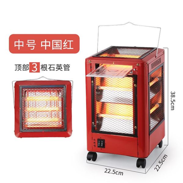 

360 градусов пятистороннего обогреватель мини нагреватель четырехсторонний выпечка печь барбекю бытовая энергосберегающая электрическая нагр