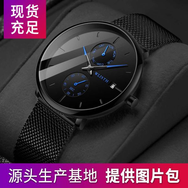 

wallace wormhole concept creative thin busins men's watch student multifu