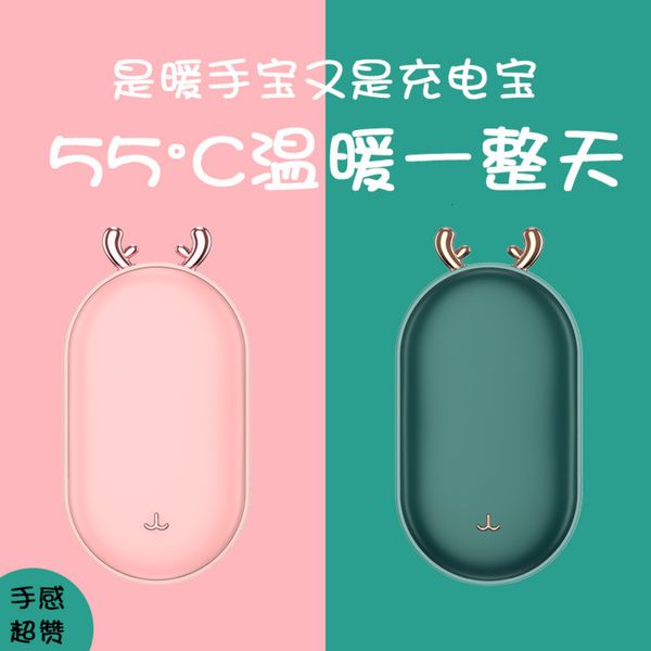 

new charger hand warmer mobile power t in one dual purpose usb