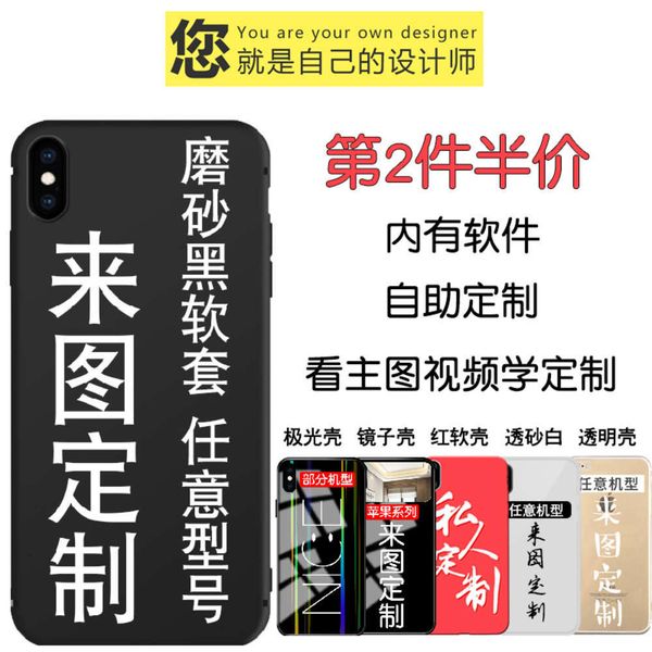 

1dwx case 8plus female 6s glass mirror vip 7 liquid silica gel xr soft cover p 11 pro private lovers customized personality se2 anti