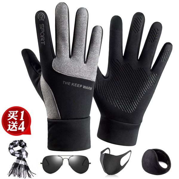 

cycling gloves for men warm plush touch screen windproof and waterproof in winter women drive anti slip motorcycle outdoors, Blue;gray