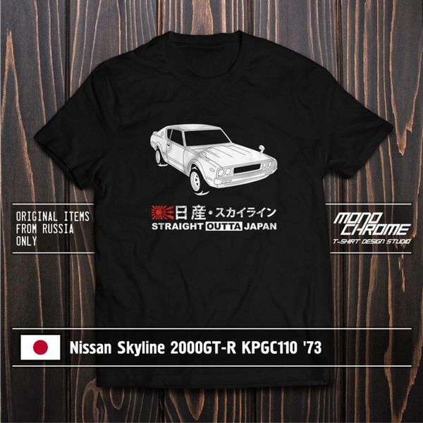 

спорт майка nissan skyline 2000gt r kpgc110 73
