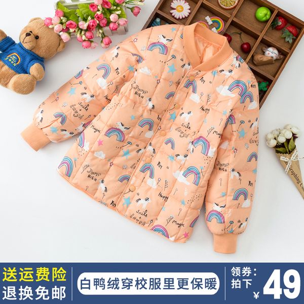 

children's liner, big boys girls jacket warm coat new light and thin winter korean white duck down, Blue;gray
