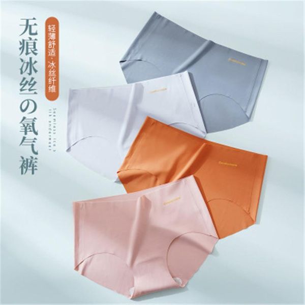 

panties summer seamless ice silk underwear women cotton girl underpants black blue orange pink gray large size wholesale, Black;pink