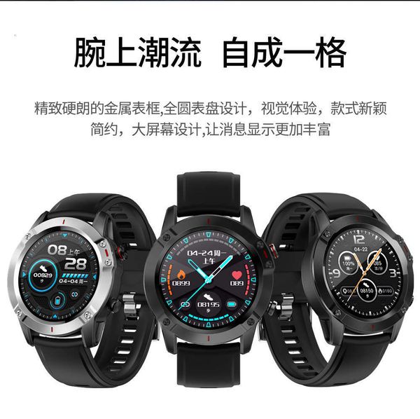 

g20 new 2020 sports smart watch heart rate bluetooth bracelet millet applicabl
