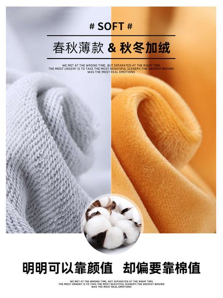 

3swq1qmen's autumn and winter style plush and thickened guochao round neck sweater, Black