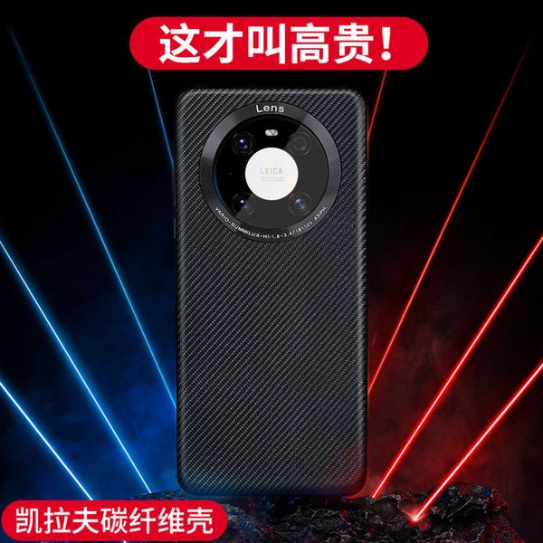 

bgrfhuawei mate40 carbon fiber mobile phone case l