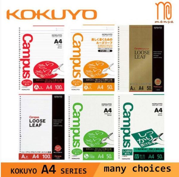 

tunacoco a4 japanese kokuyo campus spiral filler paper daily memos loose leaf notebook substitution paper 17101411, Purple;pink