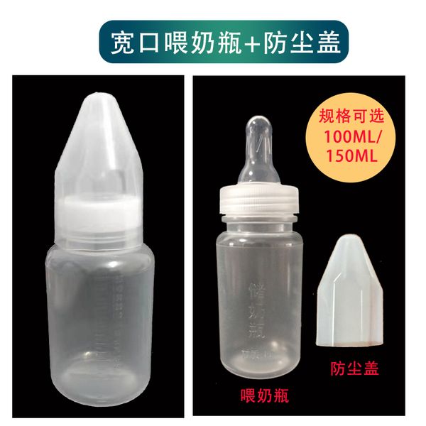 

mouth sterilized baby wide one and time feeding one-piece bottle, 20 breast milk preservation storage bottles