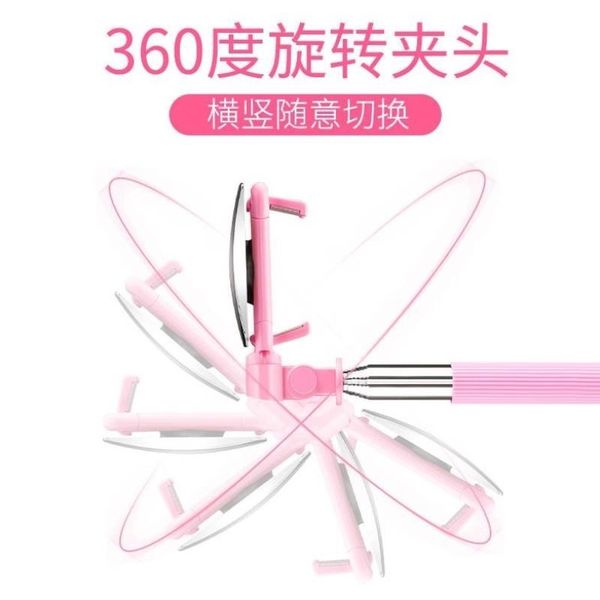 

mobile phone p assistant artifact lengthening multi-functional with fixed hand-held tourist self-image pole white clapper