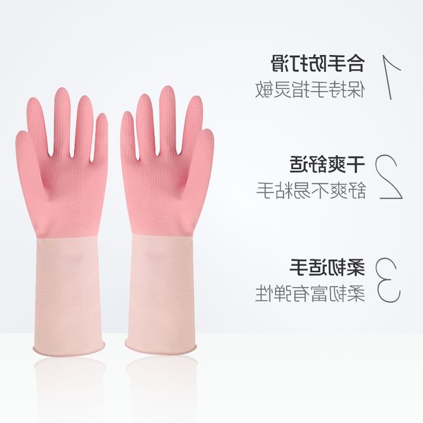 

в цвете newwashing две блюда miaojie одежда света, водонепроницаемый и антискидный латексные пластиковые бытовые перчатки