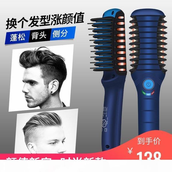 

curly hair maker curly hair multi-functional lazy fluffy useful product useful product men short modeling 40, Black